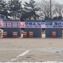 천지주유소 이미지