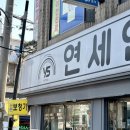 일신안경 이미지