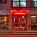 탐관오리 이미지