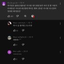 본인 유튜브 주접떠는 댓글에 답변 달아준 하석진 근황 ㄷㄷ..JPG 이미지