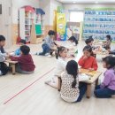 탈무드교구놀이 이미지