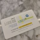 편안한통증의학과의원 이미지