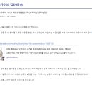 지에스25(GS25)묵동중앙점 이미지