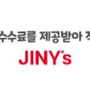 지니스안경 군산수송점 이미지