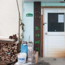 대치에너지㈜ 이미지