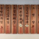 구포국수 이미지