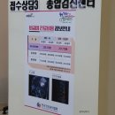 임신일기11, 백일해 주사~택일받기 (30주~33주)