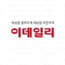 주식회사 파이안 이미지