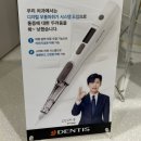 다정한치과 네이버블로그