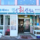 도성모텔 이미지