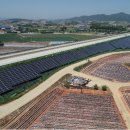 한마음태양광발전소 이미지