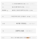 감성차이