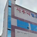 다승사우나 이미지