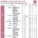 50플러스 남부캠퍼스 이미지