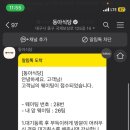 비 노래연습장 이미지