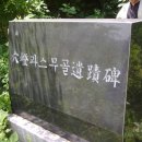 화동초등학교 이미지