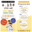 한국체대 점프 태권도장 이미지