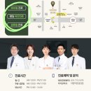 서광교한의원 이미지