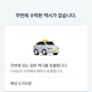 무코