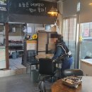 전과돼지찌개