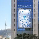 (주)미래생명그룹 이미지