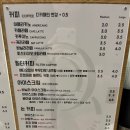 프렌데레베이글 이미지