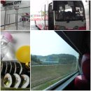 웅치농협 미곡가공공장 | 땅끝 해남 * 옥천농협,딸기체험,대흥사,두륜산케이블카, 그린투어 첫째날(1)