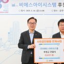 비에스시스템 - 서구 도솔로 74 | 비에스시스템