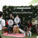 네이처그린 이미지