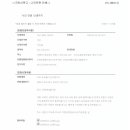 야사막썰어횟집 Daum카페