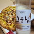 피자스쿨부송점
