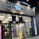 첨단종로약국 이미지