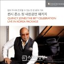 인터컨티넨탈 서울 코엑스 이미지