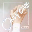 온리원