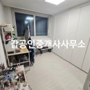 나운금호센트럴공인중개사사무소 이미지