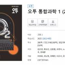 오투 이미지