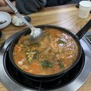 전설의 삽교곱창