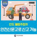 주정차044 이미지