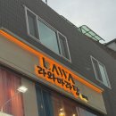 베스킨라빈스전주고사점