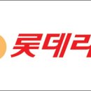 롯데리아인천 네이버블로그
