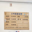 오복노래연습장 이미지