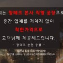 (주)씨티테크 이미지