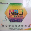 박조현태권도장 네이버블로그