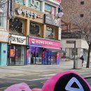 봉봉스테이션 신촌점 이미지