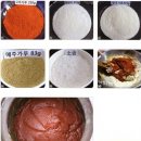 DIY 간편고추장 만들기- 농진청 김은미님 이미지