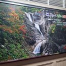 장유폭포수사우나 이미지