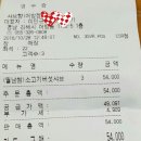 샤브향어방점 이미지