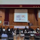 반송중학교 이미지