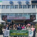 고향축산유통