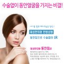 대성부부한의원 네이버블로그